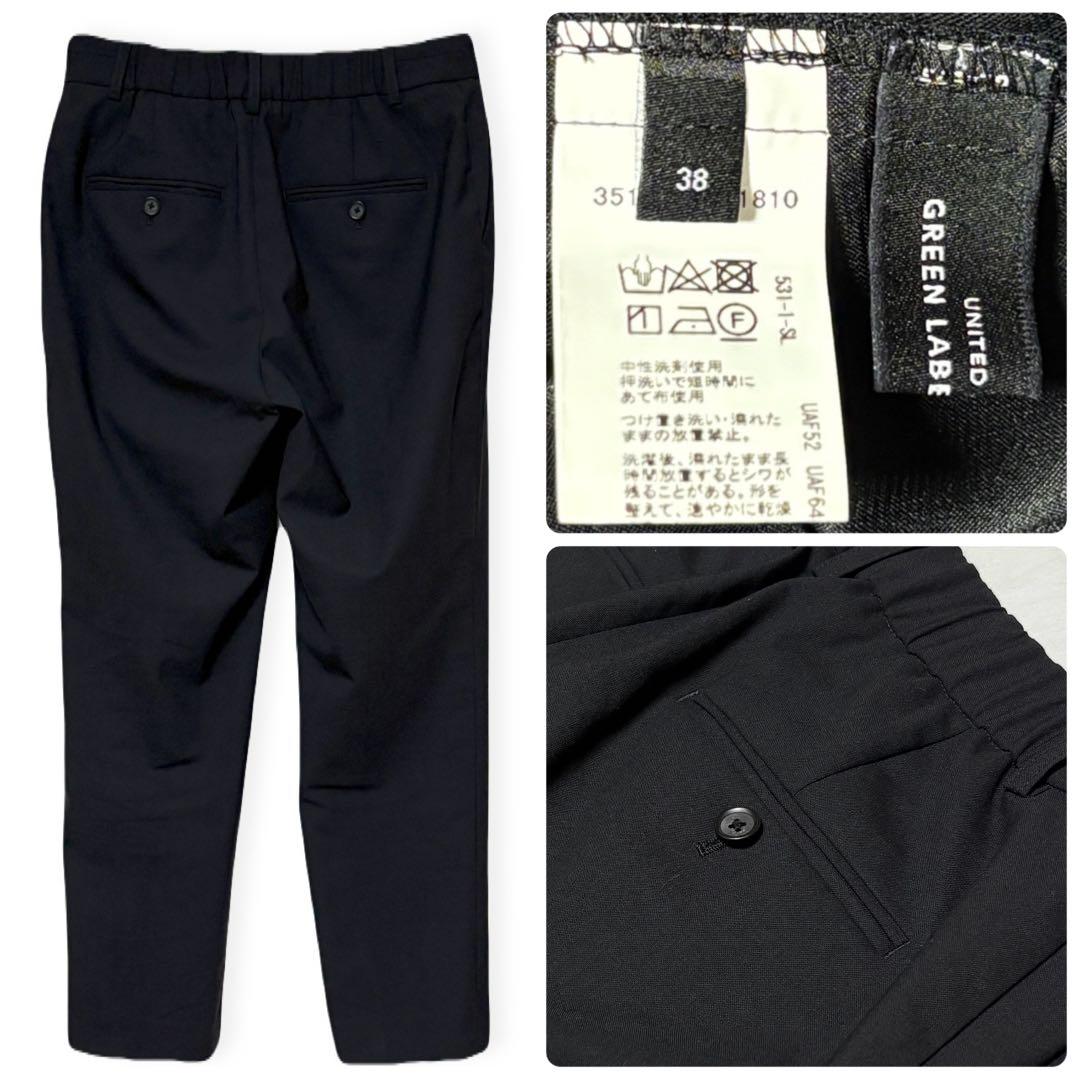 グリーンレーベル／ライトカチリラ パンツスーツ 洗える M ブラック 23SS