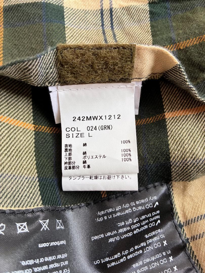 Barbour SPEY(スペイ) WAX JACKET セージグリーン L