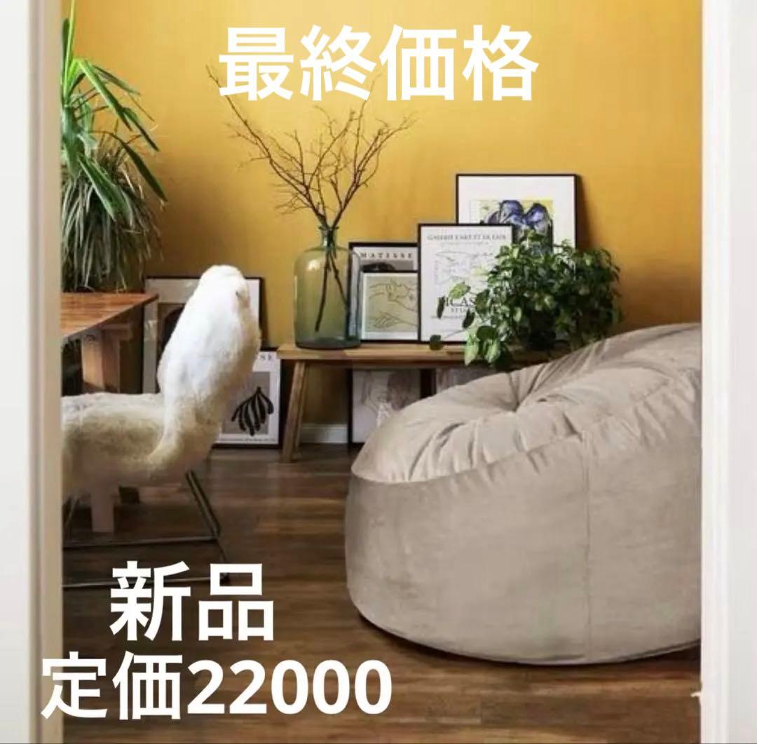 ロイヤル（） RC-100 グレー　ボーンソファ布圧縮クッションソファ