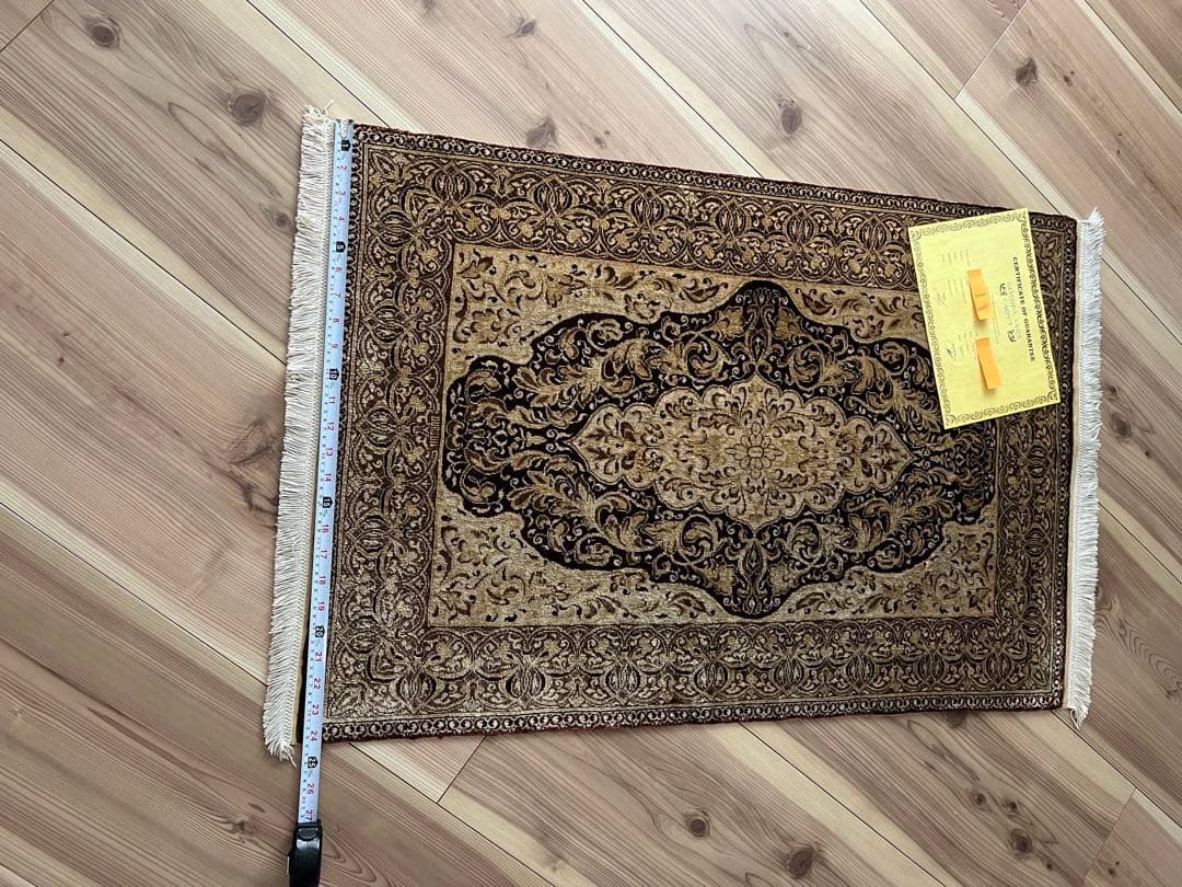 ペルシャ絨毯　保証書有　大と小