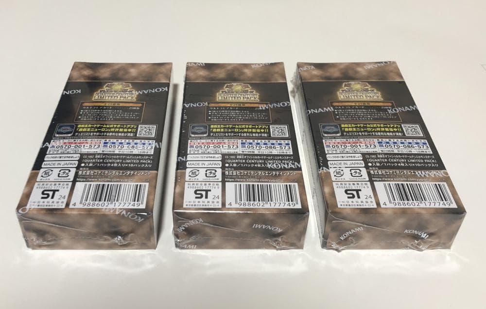 遊戯王OCG QUARTER CENTURY LIMITED PACK-3点