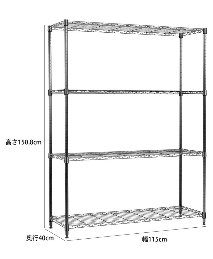 IZEUK スチールラック 4段 高さ伸縮メッシュ 収納棚 防錆加工 パイプ棚