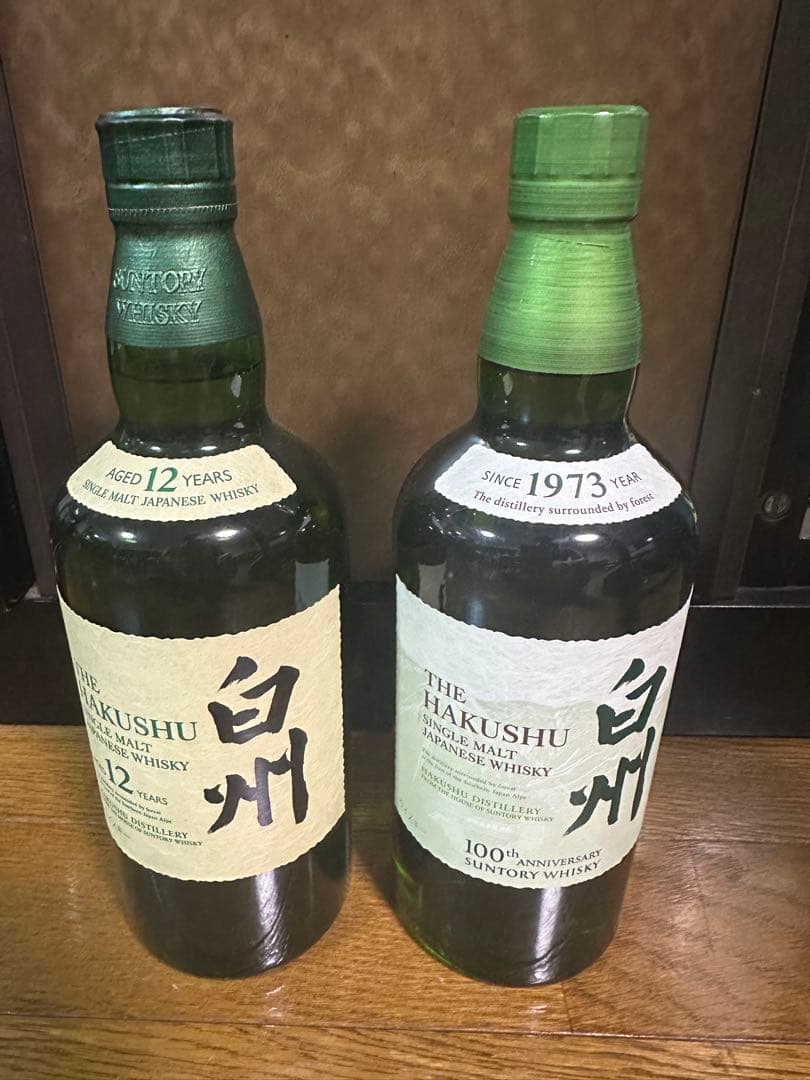 白州12年 & 白州NV100周年ラベル2本セット