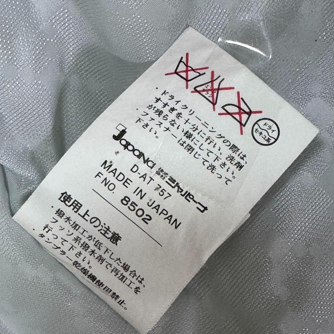 【Ｌサイズ】ディズニー ドナルド スキー スノー ウェア セットアップ 上下