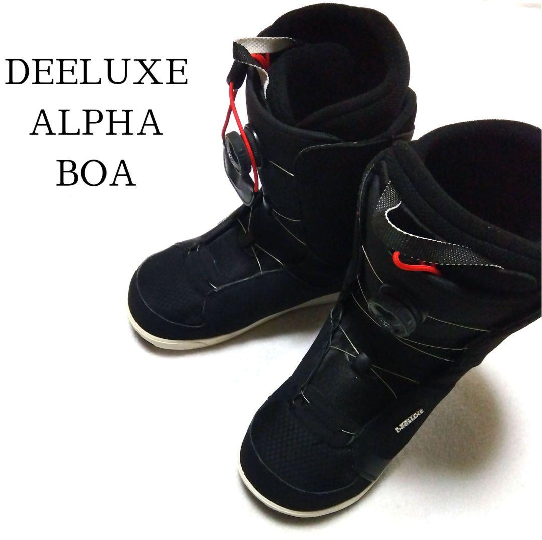 ディーラックス　アルファボア　26.5　ディーラックス　ブーツ　ボア　スノボー