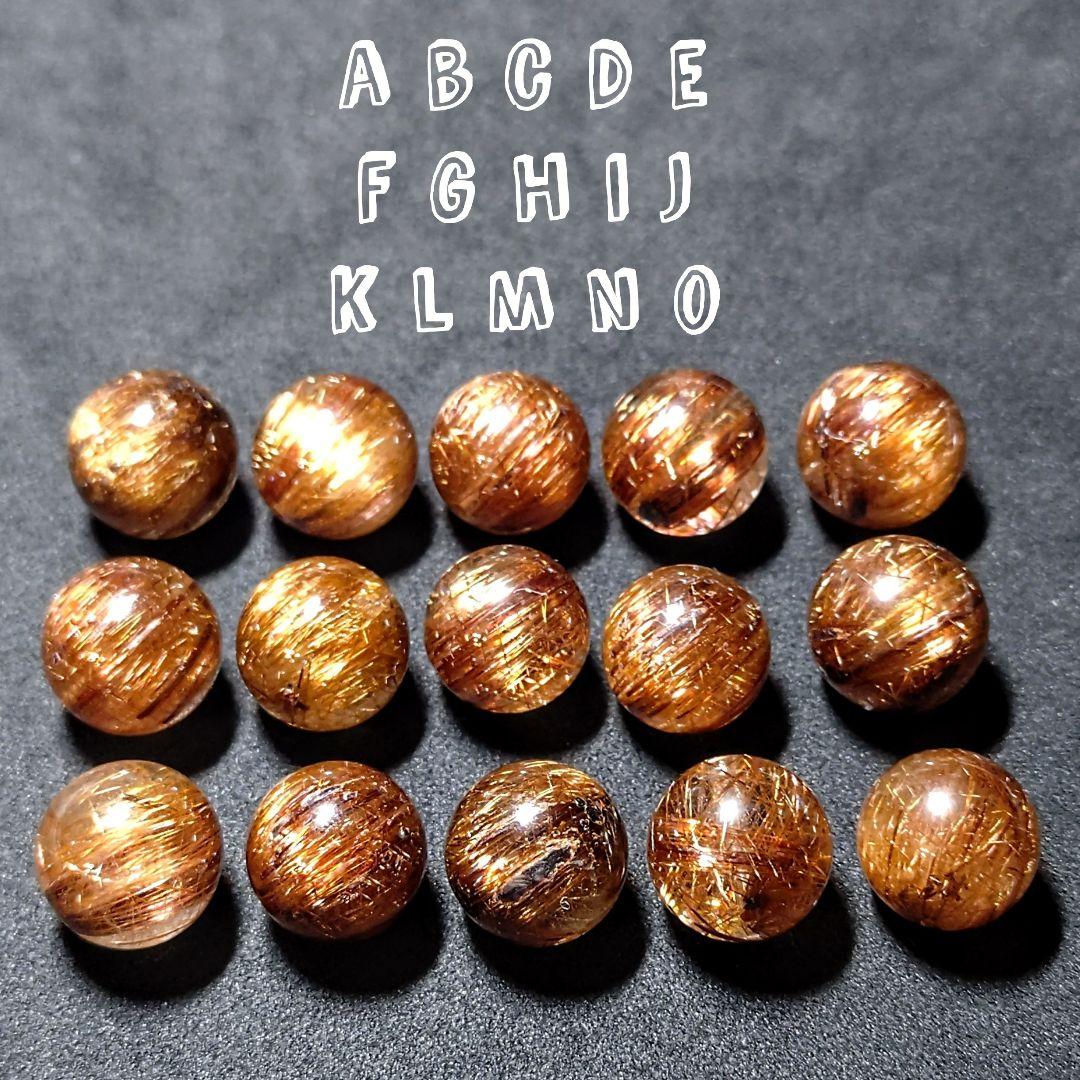 ★リッチキャッツアイブロンズルチル 14.3ミリ珠ビーズC(SA+)