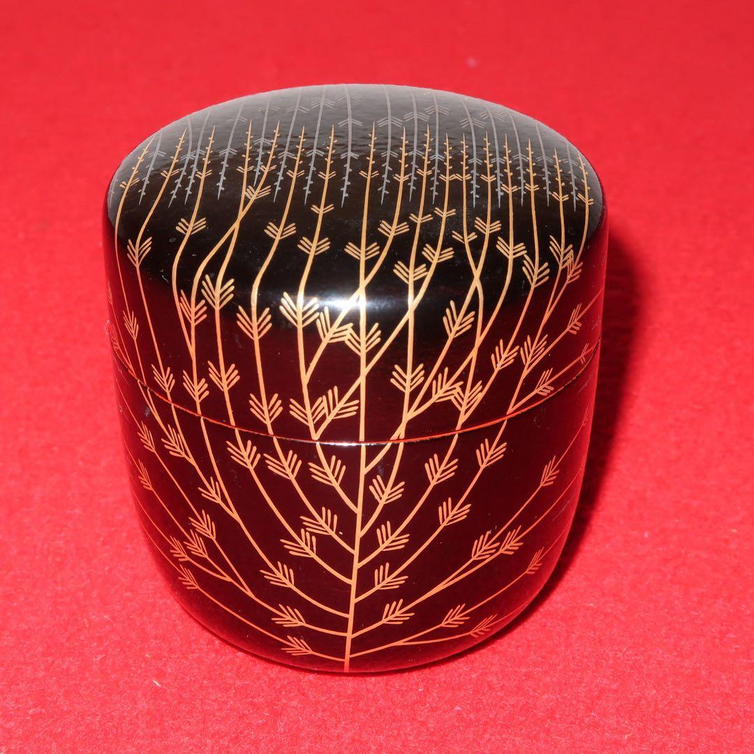 【茶道具】石井隆鳳作　芽張柳蒔絵大棗