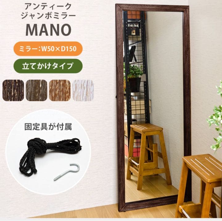 アンティークジャンボミラー　WH【カタログ価格】22,800円/点(税抜)