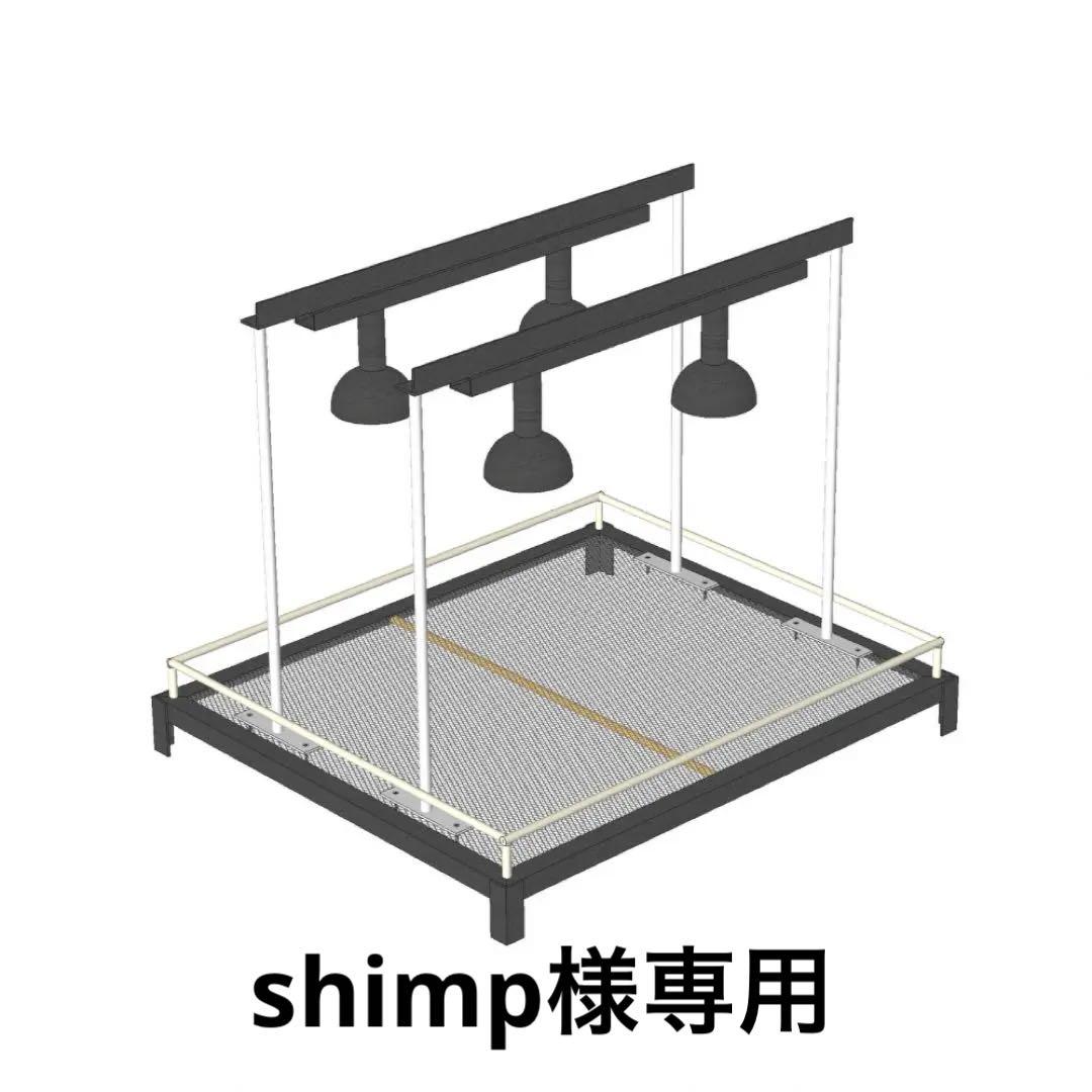 スチールラック・メタルラック shimp