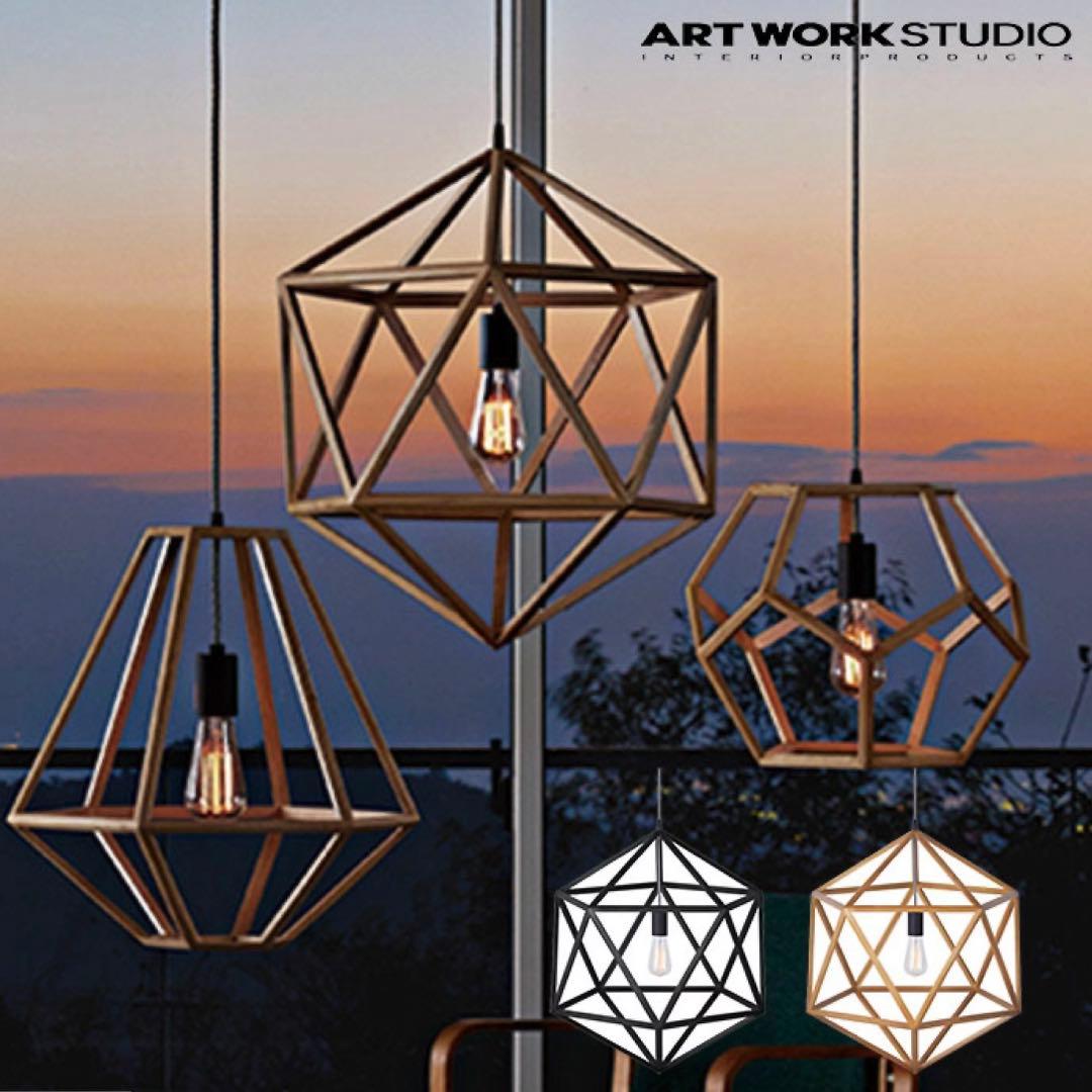 【廃盤品】アートワークスタジオ Anagram アナグラム ペンダントライト