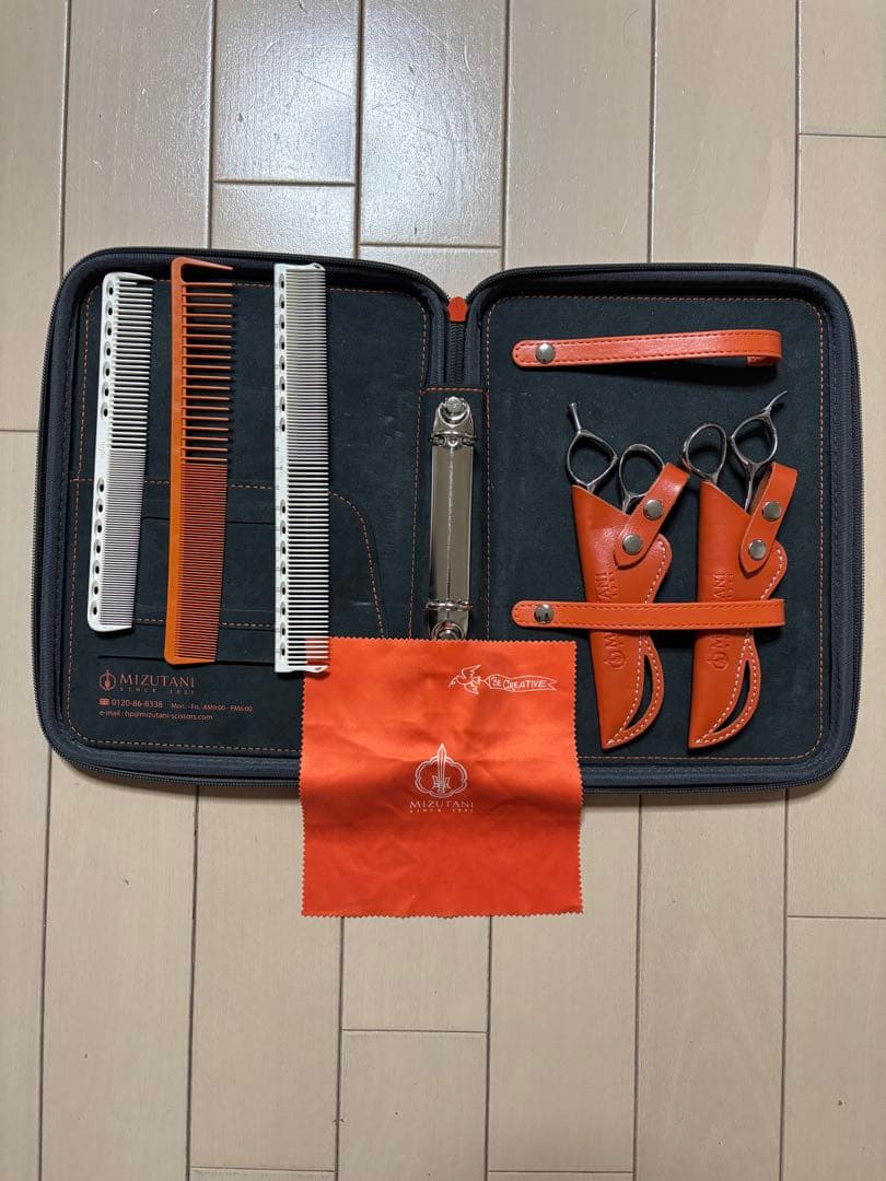 ミズタニシザーズ（MIZUTANI SCISSORS） カットシザーセット