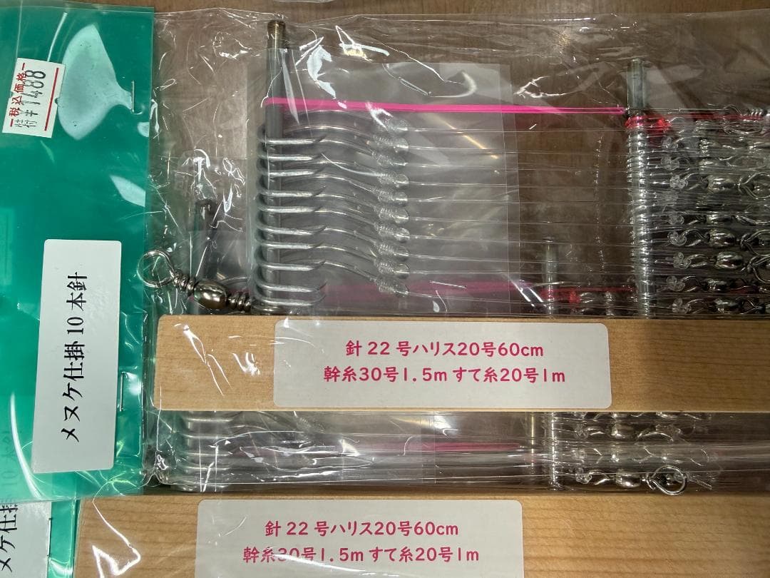 中古 ミヤマエ Z-9・24V キンメSPECIAL