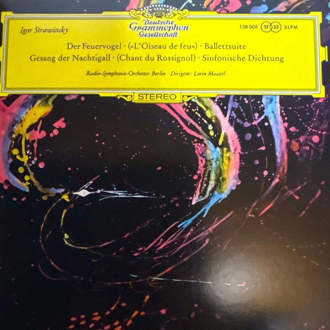 14CDマゼール　ベルリン放送交響楽団録音集