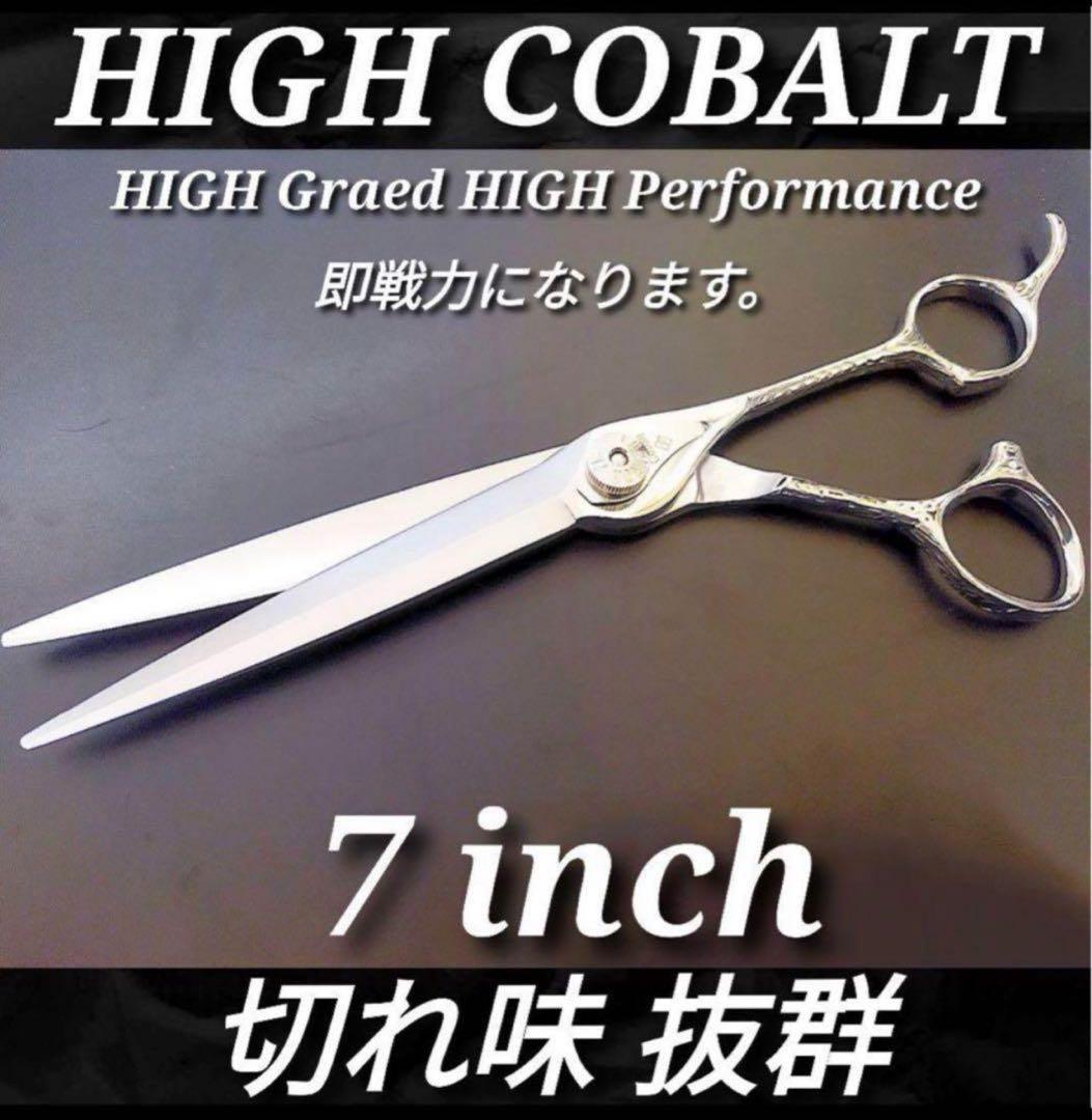 ナルトNBAA同様斜度付カットシザー理美容師＆トリマートリミングペット全部可