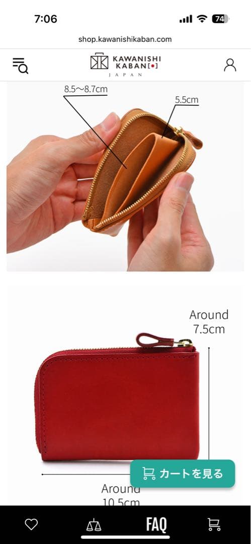 カワニシカバン　ホット　ミニ財布　小銭入れ