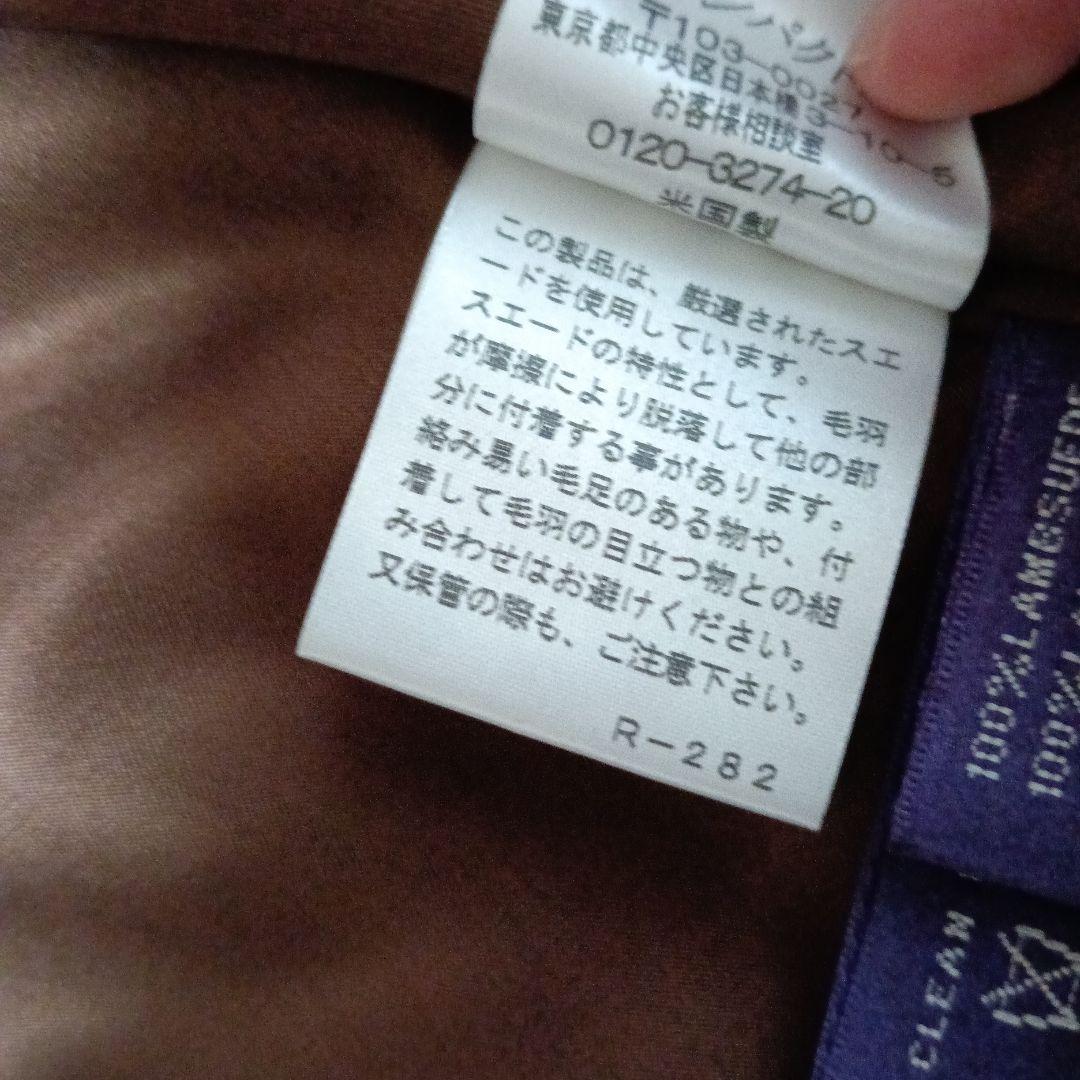 ラルフローレン　Ralph　Lauren　半袖ジャケット　羊革　スエード