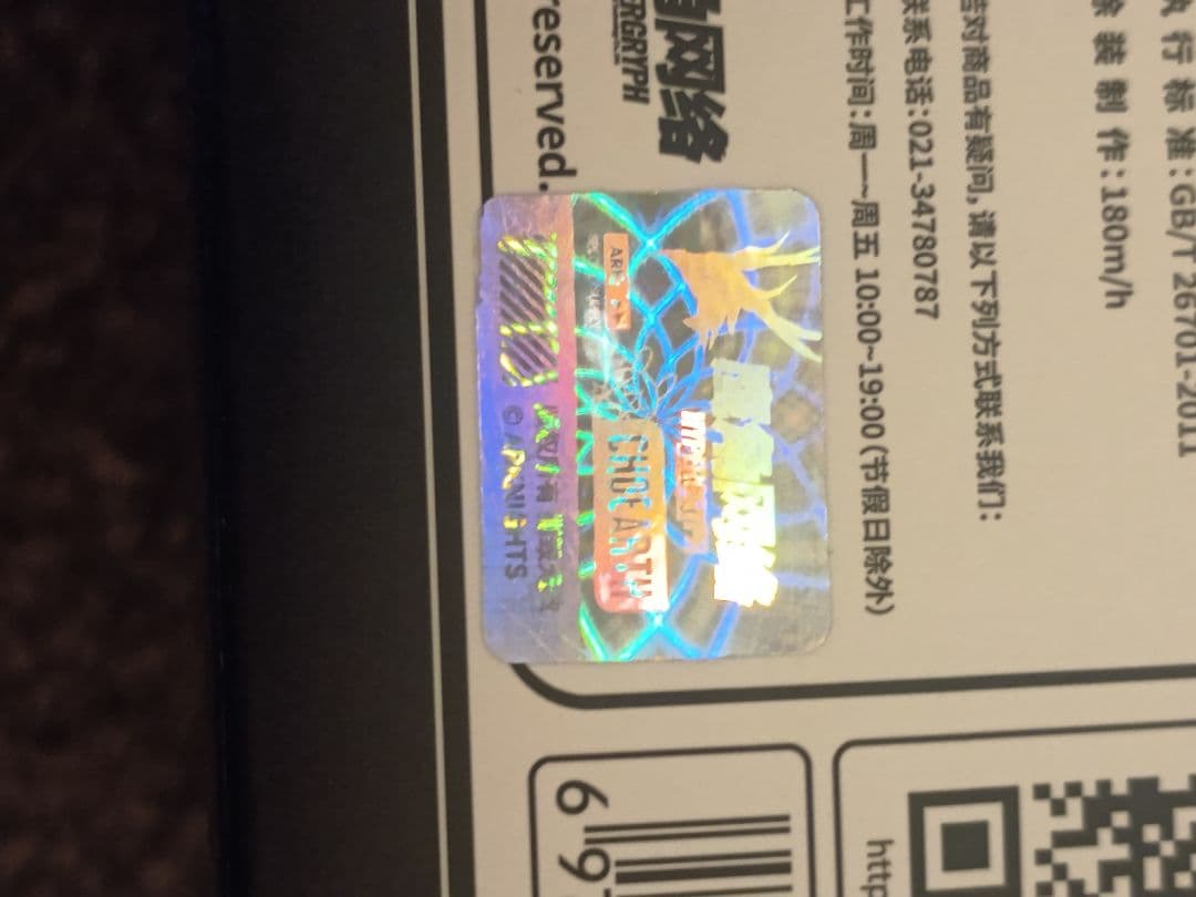 アークナイツ　アーミヤ フィギュア ARCTECH 006