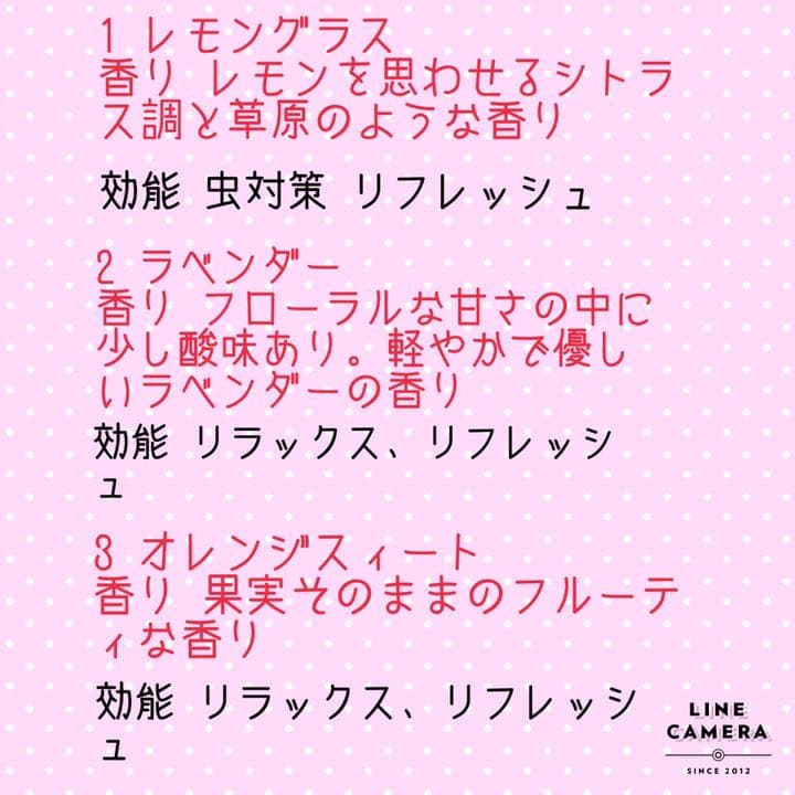 お洒落ベアー♪アロマストーン○♪.°