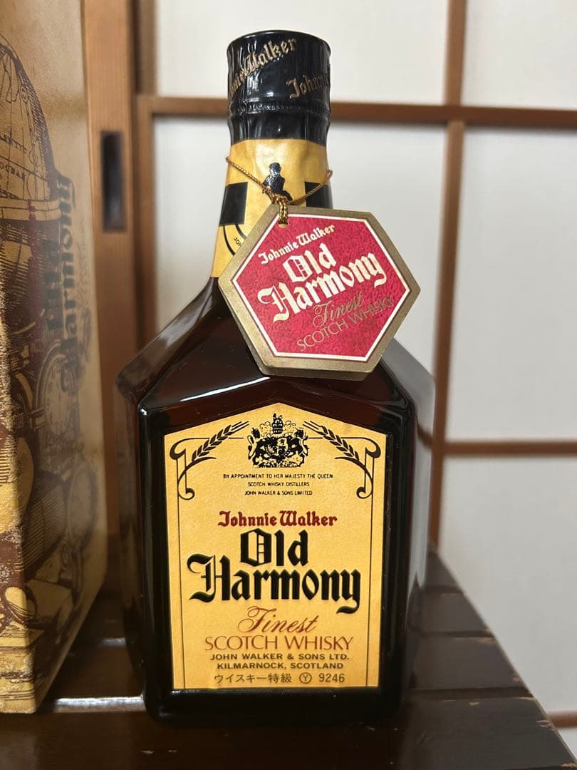 【古酒】ウイスキー2本