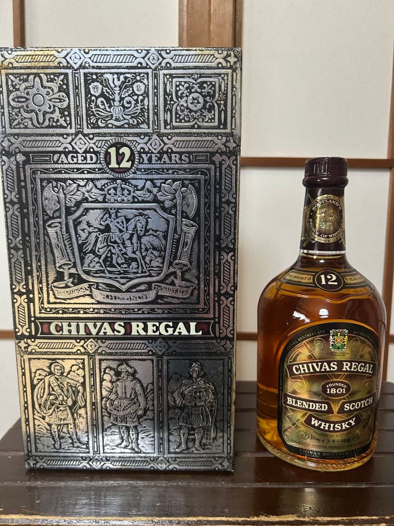 【古酒】ウイスキー2本