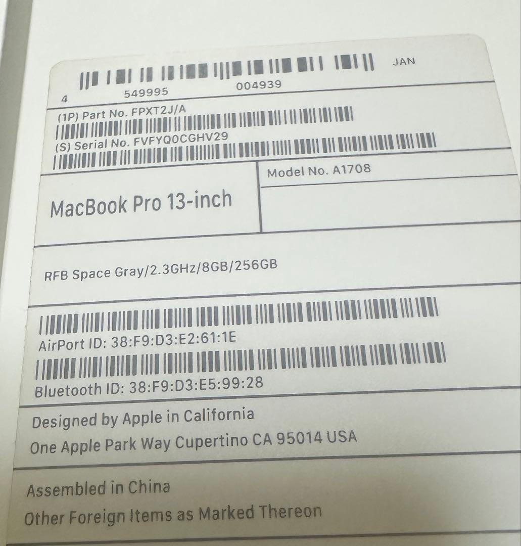 MacBook Pro 13インチ スペースグレー2017 訳あり