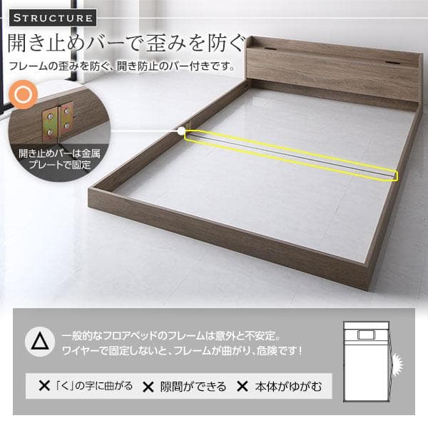 ベッド ダブル ベッドフレームのみ グレージュ ds-2423334