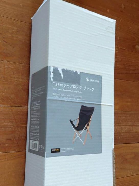 【新品未使用】スノーピーク 雪峰祭 限定 Take!チェアロング ブラック