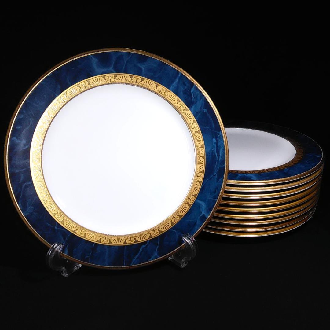 ノリタケ メンデルソン 22cmプレート 10枚