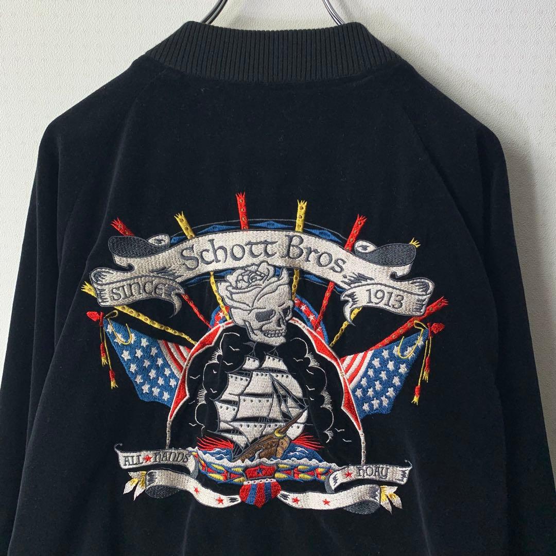 SCHOTT ベルベットリバーシブルスーベニアジャケット L 別珍 スカジャン