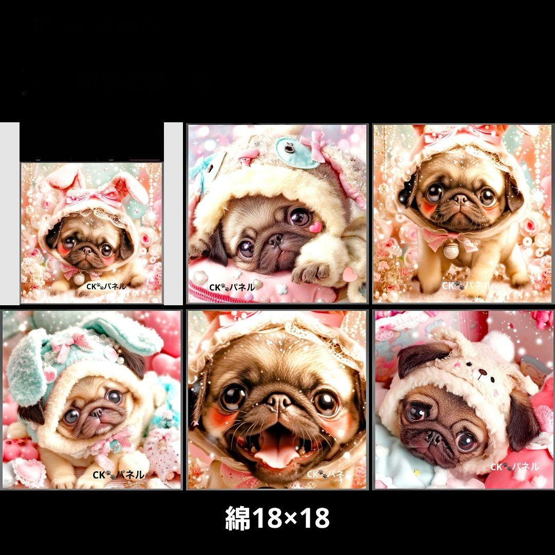 ハンドメイド　オーダー受付ページ　　♡パグ　パネル♡②