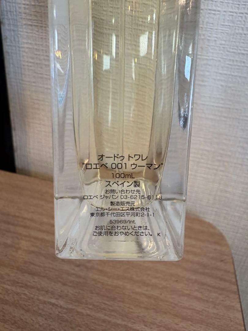 香水(女性用) LOEWE 001 WOMAN Eau de Toilette 100ml