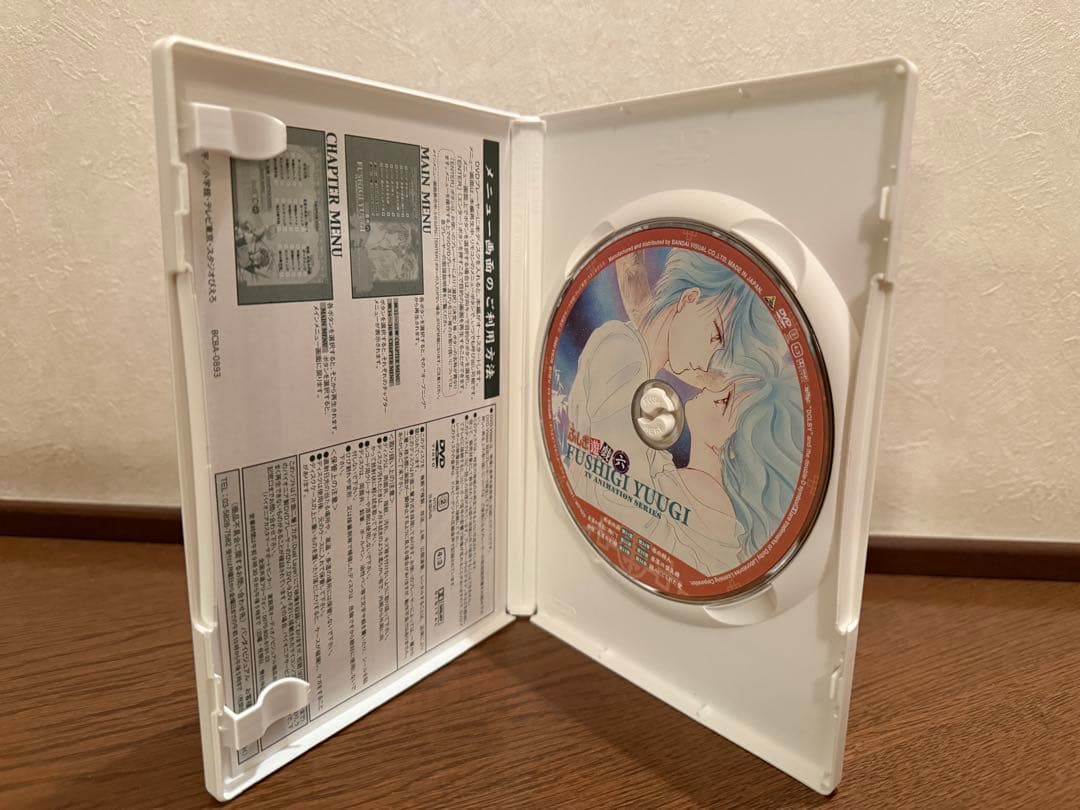 ふしぎ遊戯 全巻セット DVD