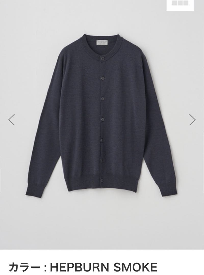 ジョンスメドレー　クルーネック長袖ニットカーディガン | A4790 | 24G