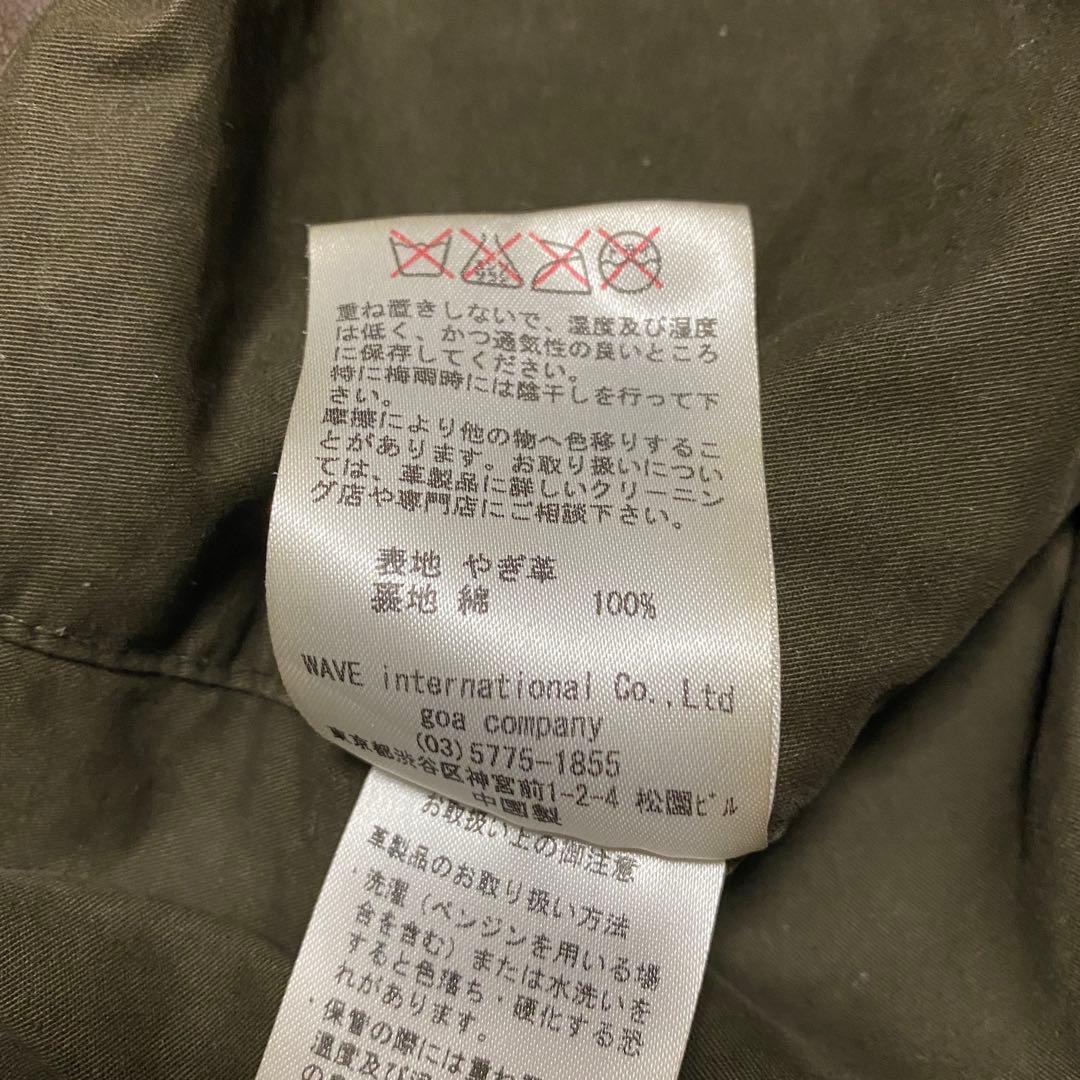 ジャケット・アウター goa Bono big hooded leather jacket