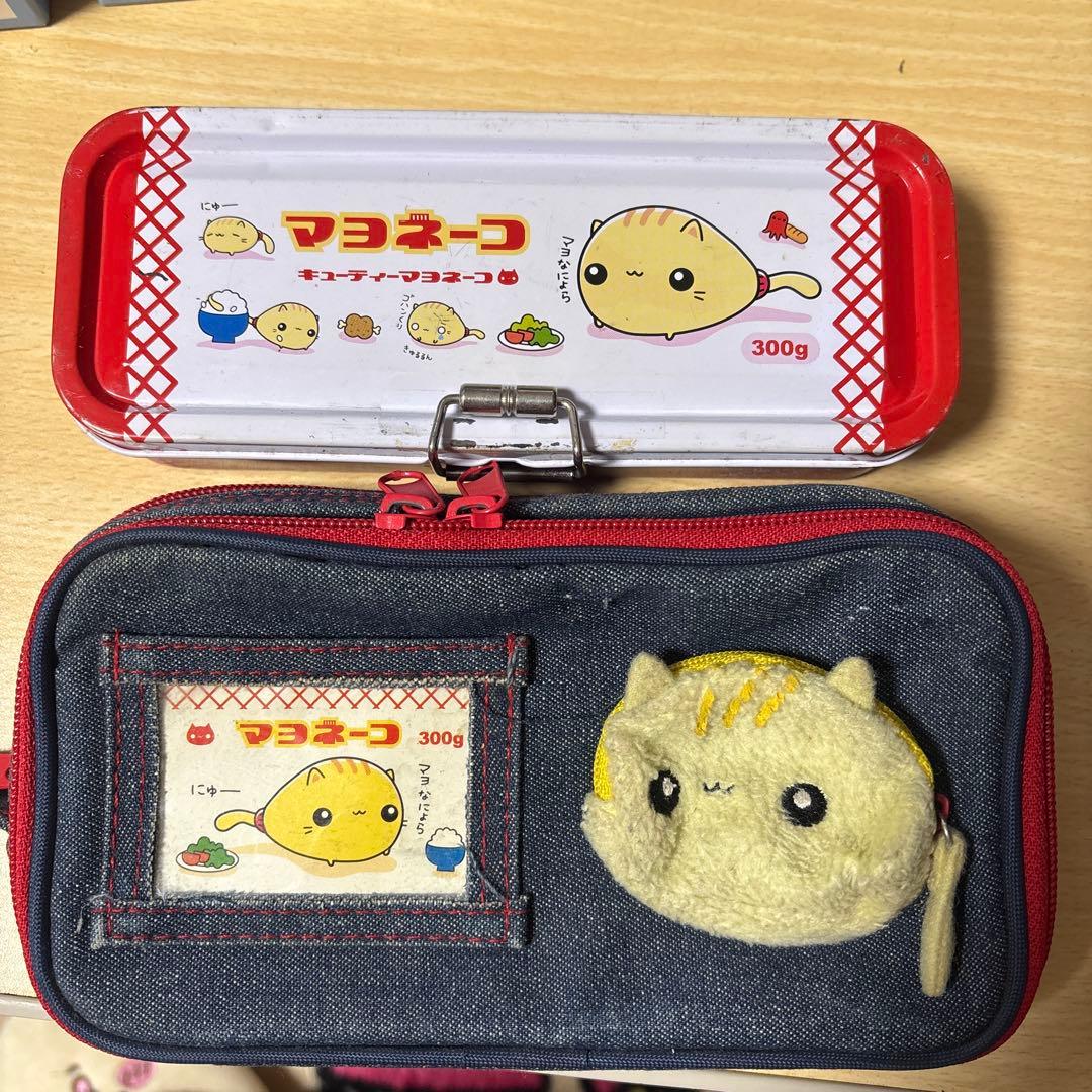 マヨネーコ　ペンケース　セット　平成レトロ