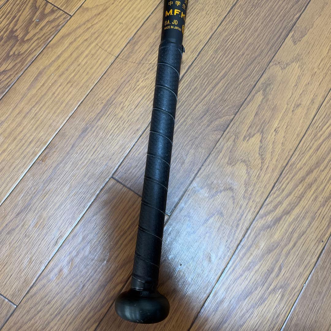 中学硬式用SSKスカイビート31K 84cm830g