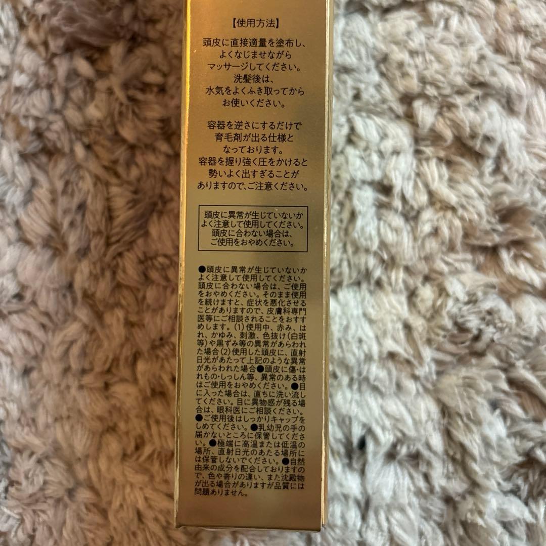 HORMO プレミアムヘアグロウエッセンス 80ml 2本セット
