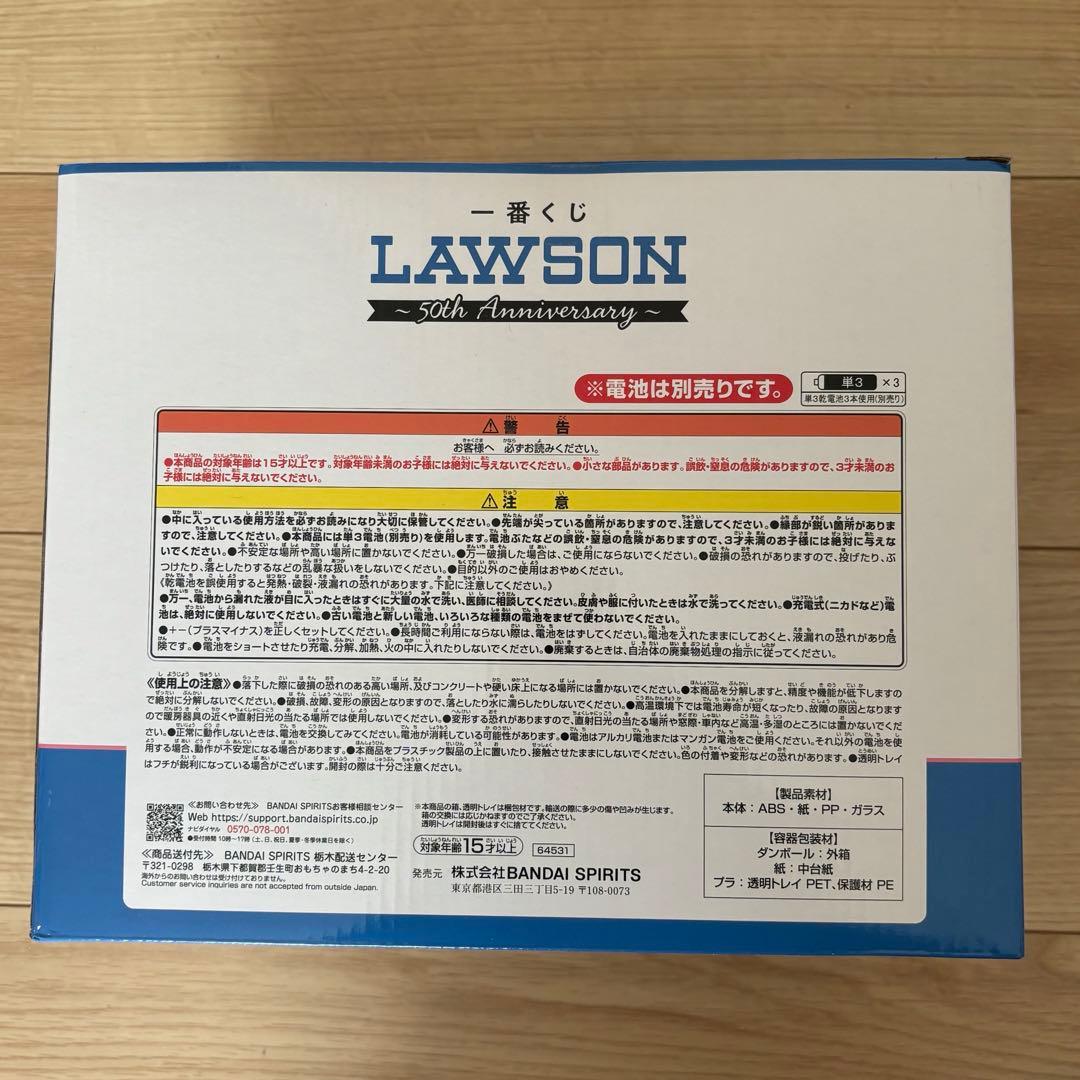 LAWSON ローソン　一番くじ　A賞　アラームクロック