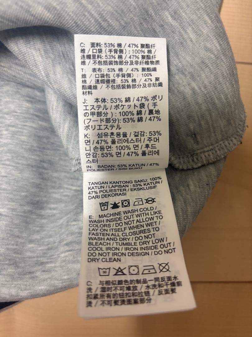 ★期間限定SALE★NIKE ナイキ テックフリース フルジップパーカーサイズM