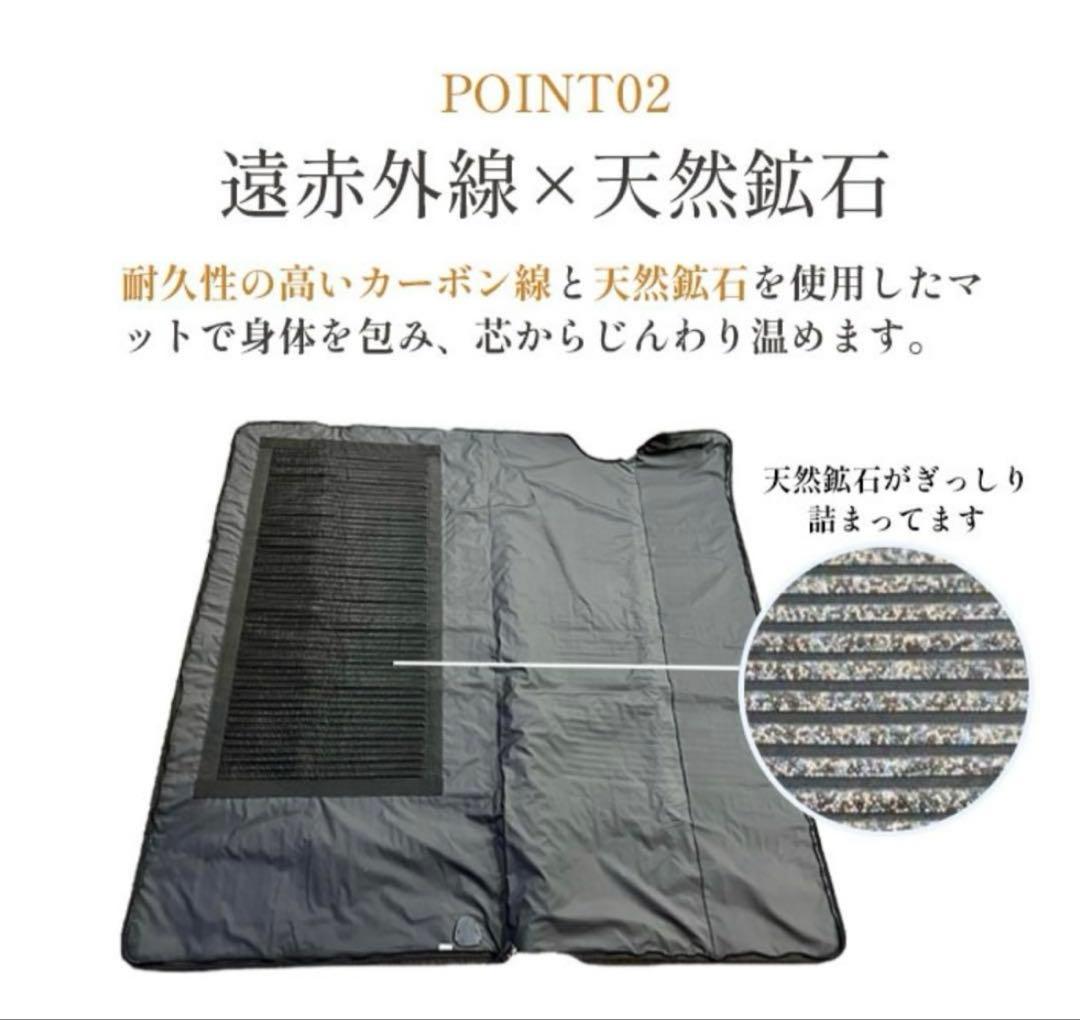 専用になります　◆ 岩盤浴サウナラップ 岩盤浴×サウナ FORTUNA