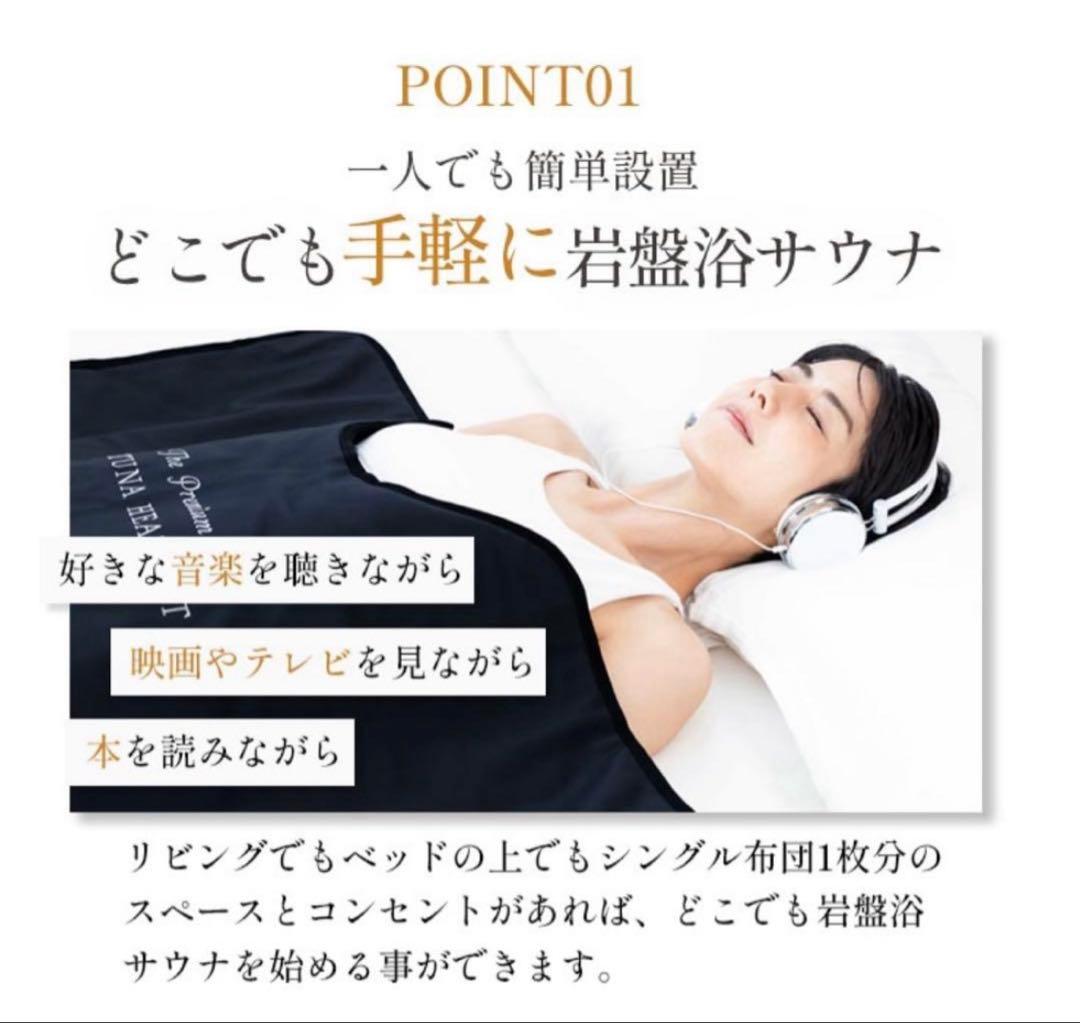 専用になります　◆ 岩盤浴サウナラップ 岩盤浴×サウナ FORTUNA