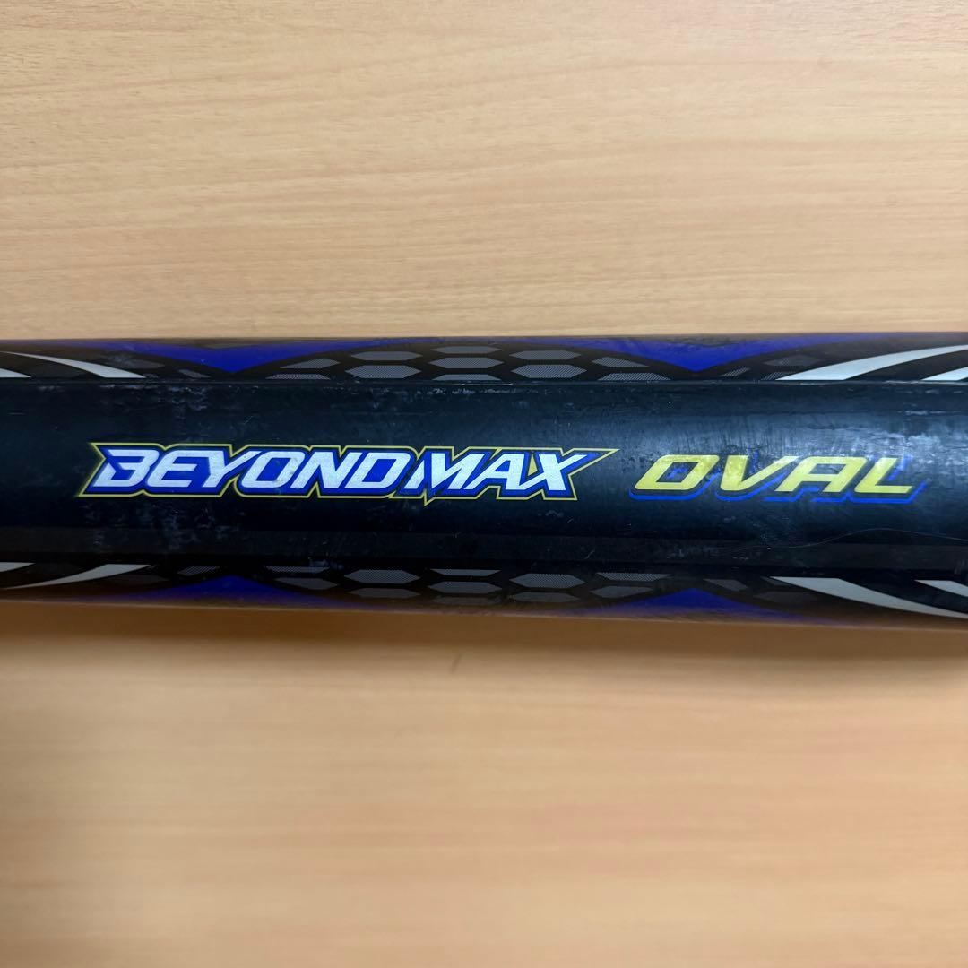 MIZUNO ミズノ ビヨンドマックス オーバル 軟式少年用 野球 グローブ