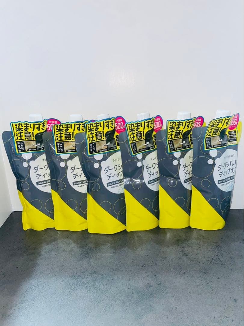 お得　トッティモ　ダークシルバー　ディプカラー　500g 6個セット