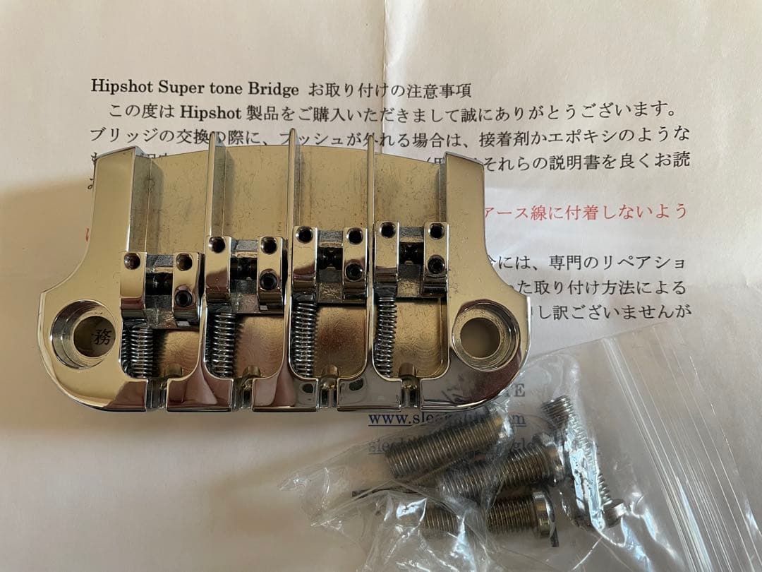 ベース HIP SHOT 3 Point Super Tone Bass Bridge