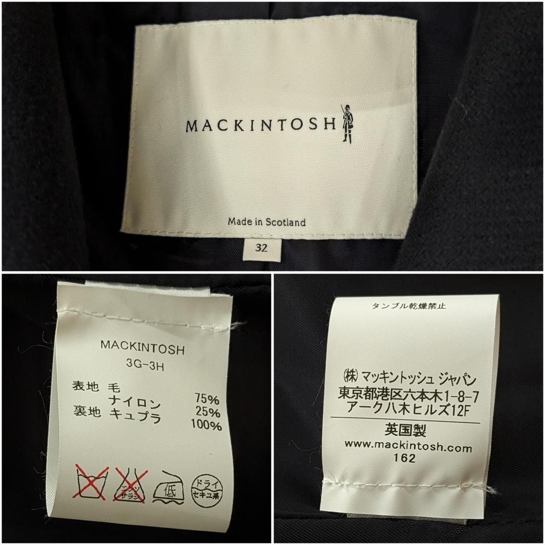 マッキントッシュ/チェスターコート肉厚滑らかウール/裏地ブランドロゴ刺繍/英国製