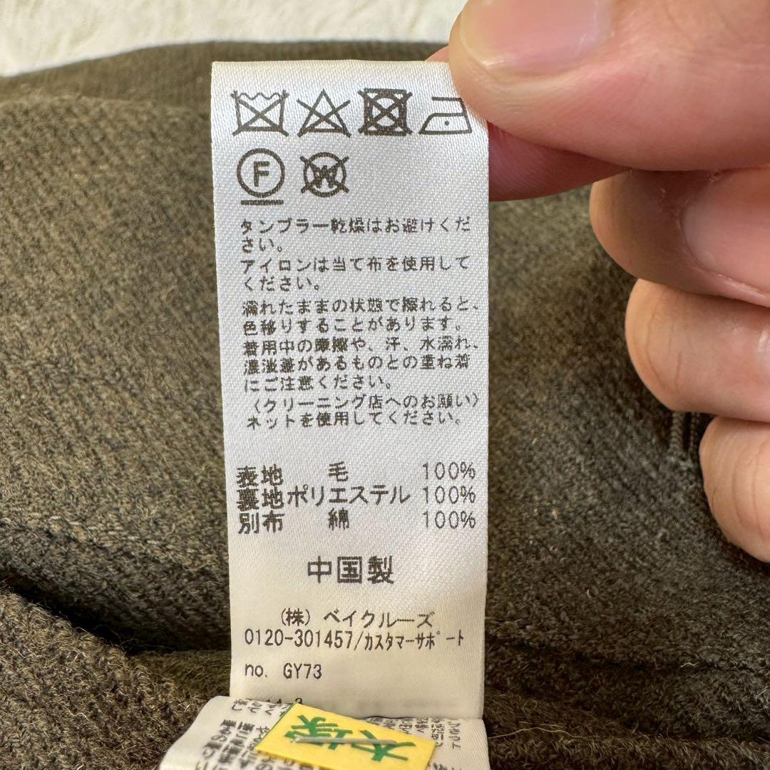 ジャーナルスタンダード レリューム バルマカーンコート カーキ コーデュロイ L