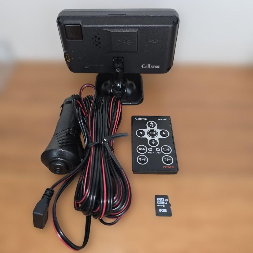 セルスター レーザーオービス対応セーフティーレーダー探知機