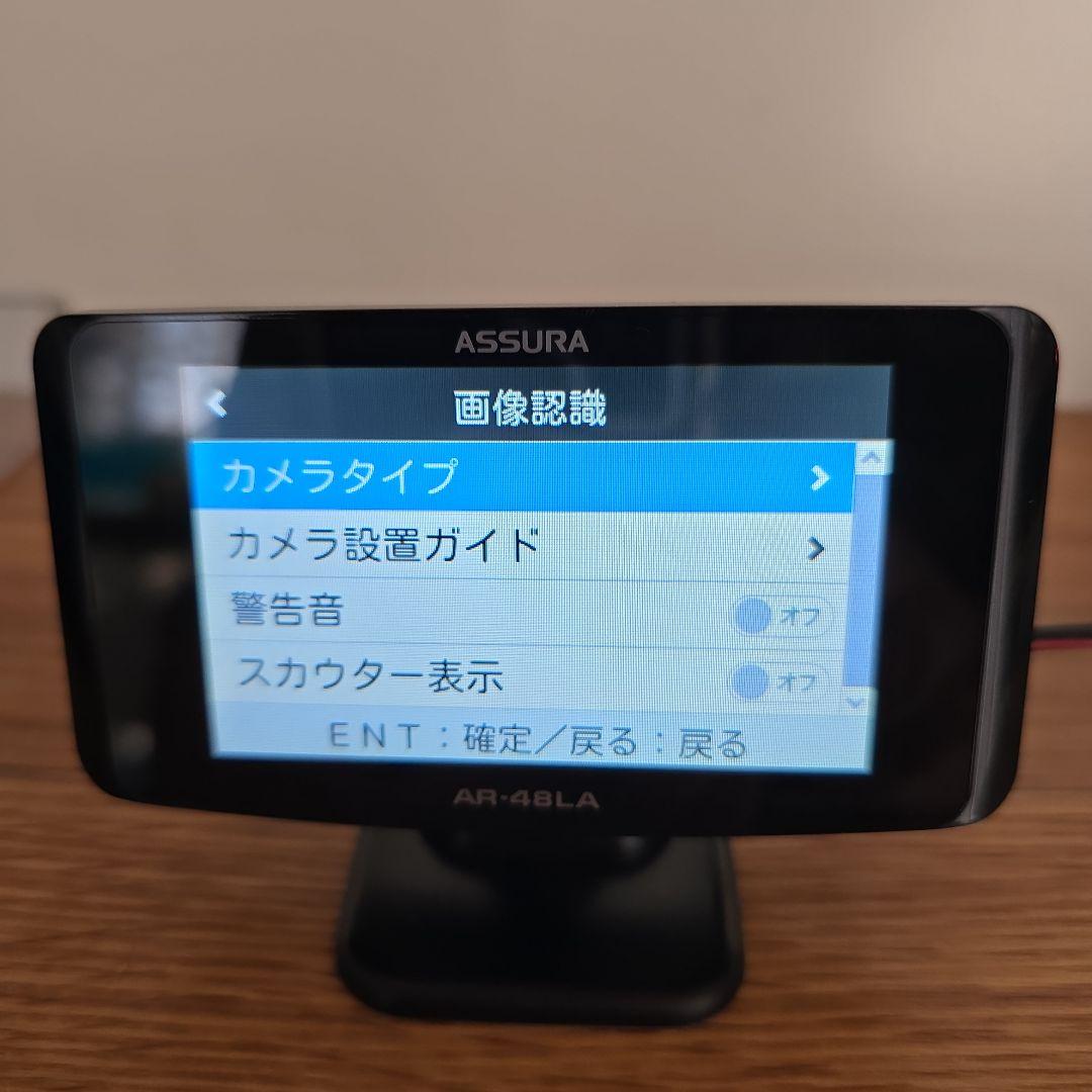 セルスター レーザーオービス対応セーフティーレーダー探知機