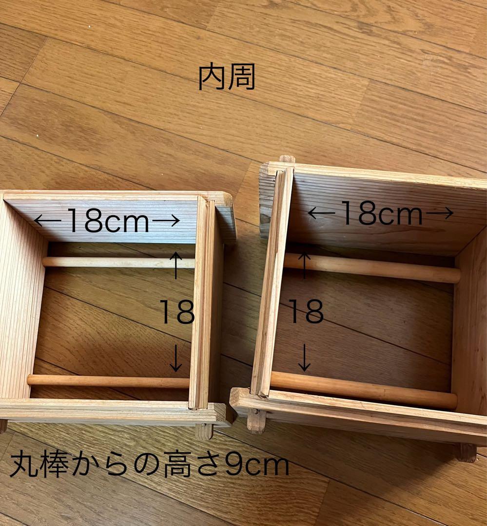 【値下げ】美品オーダーメイド角型せいろ蒸し蒸籠蒸し器ハンドメイド天然木