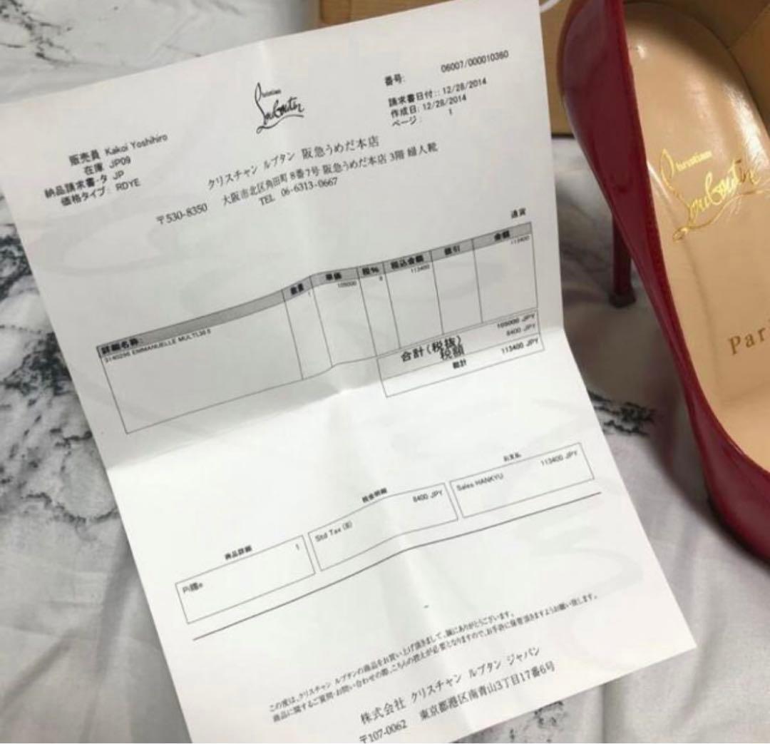 ゆ*う様 ChristianLouboutin クリスチャンルブタン パンプス